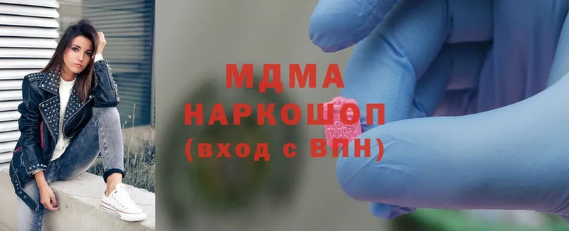 МДМА VHQ  где продают   Богородск 